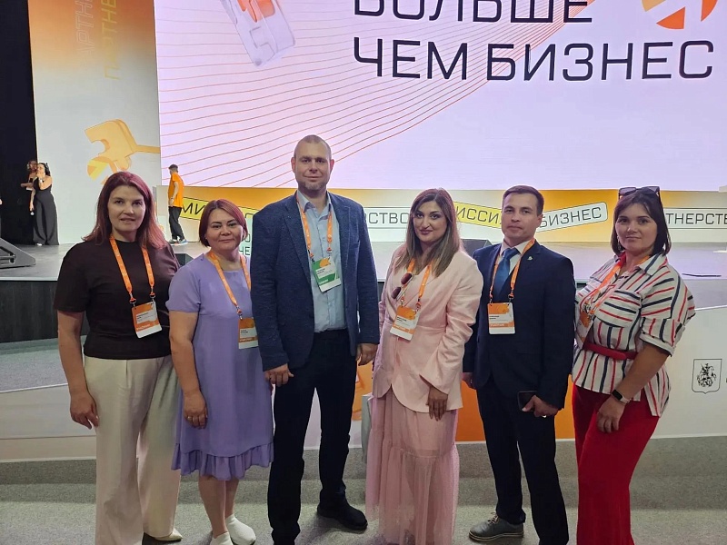 Делегация Югры представила инклюзивные практики и завоевала призовые места на федеральном форуме «Больше чем бизнес» в Москве